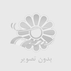 درباره او